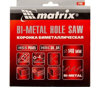 Коронка MATRIX Коронка Bimetal, 140 мм 72499