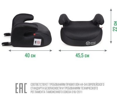 Бустер SMART TRAVEL УУД Trust Fix гр.III, Dark grey