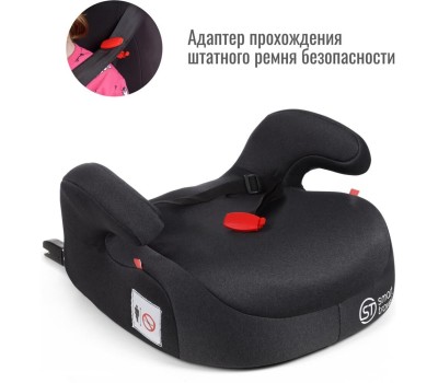 Бустер SMART TRAVEL УУД Trust Fix гр.III, Dark grey