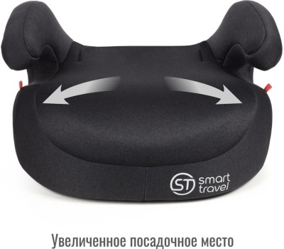 Бустер SMART TRAVEL УУД Trust Fix гр.III, Dark grey