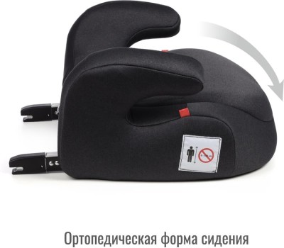 Бустер SMART TRAVEL УУД Trust Fix гр.III, Dark grey