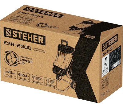 STEHER Садовый измельчитель ESR-2500