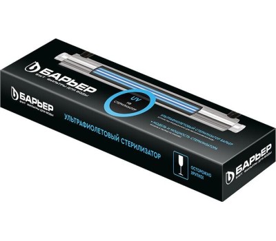 Аксессуар БАРЬЕР РУ04Р03 УФ стерилизатор БАРЬЕР 8 GPM