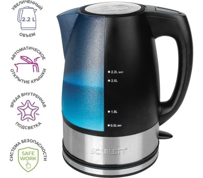 Чайник электрический SCARLETT SC-1020 черный 2,2л