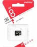 Карта памяти SMARTBUY (SB8GBSDCL4-00) MicroSDHC 8GB Сlass4