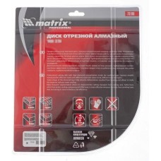 Диск MATRIX Диск алмазный, отрезной Turbo Extra, 230 х 22.2 мм, сухая резка Professional