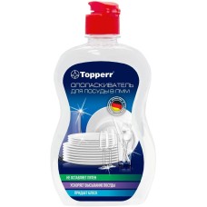 Ополаскиватель TOPPERR 3301 Ополаскиватель для посудомоечных машин, 500 мл (R)