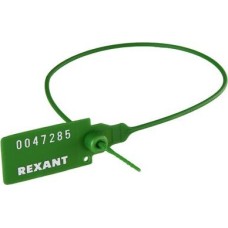 REXANT Пломба пластиковая номерная 350мм зеленая