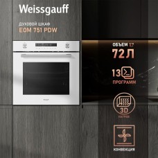 WEISSGAUFF Духовой шкаф EOM 751 PDW, белый