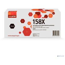 EASYPRINT W1580X Тонер-заправка LH-W1580X для HP LJ Tank 1005/1020/2506/2606 (5000 стр.) черный
