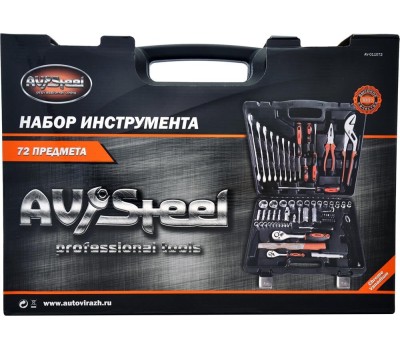 Набор инструментов AV STEEL (AV-011072) 72 предм. профессион
