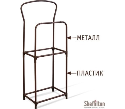 Вешалка SHEFFILTON Вешалка SHT-SUR3 коричневый муар/коричневый (189701)