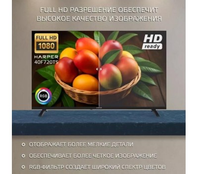 Телевизор HARPER 40F720TS