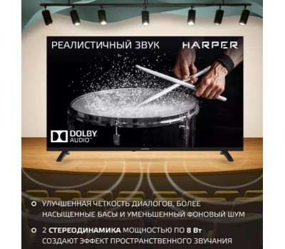 Телевизор HARPER 40F720TS