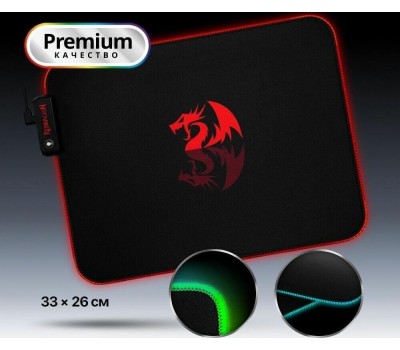 Коврик для мыши REDRAGON (77588) PLUTO