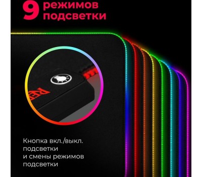 Коврик для мыши REDRAGON (77588) PLUTO