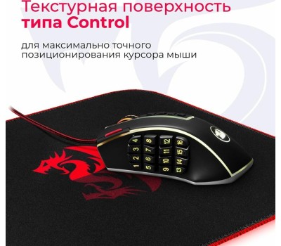 Коврик для мыши REDRAGON (77588) PLUTO