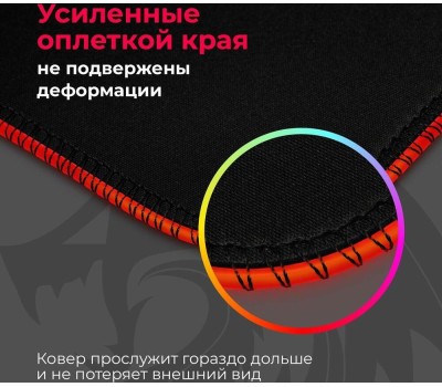 Коврик для мыши REDRAGON (77588) PLUTO