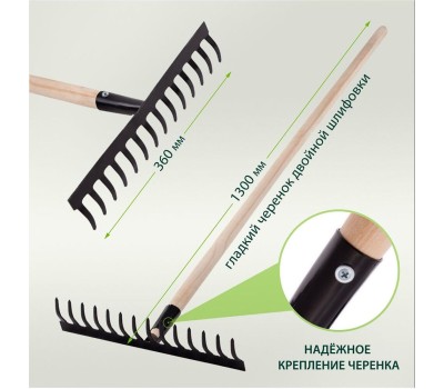 Грабли СИБРТЕХ Грабли стальные, 360х1300 мм, 14 прямых зубьев, деревянный черенок 61742
