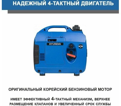 Генератор HYUNDAI HHY 1050Si