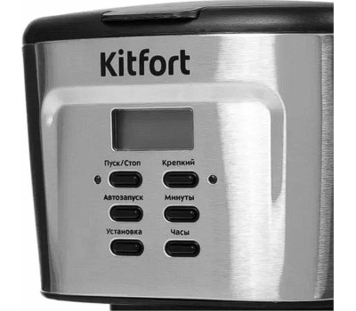 Кофеварка капельная KITFORT KT-727 черный/серебристый