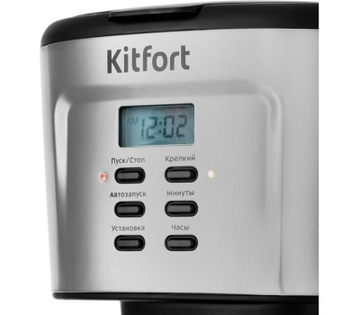 Кофеварка капельная KITFORT KT-727 черный/серебристый