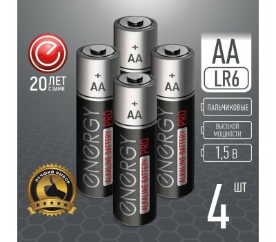 Батарейка алкалиновая ENERGY Pro LR6/4S (АА) 104401