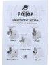 Электромясорубка РОТОР Люкс ЭМШ 35/300-4 (с овощерезкой)