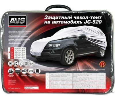 Чехол-тент защитный AVS JC-520 M на джип 432х185х145см (водонепроницаемый) 43421