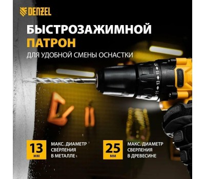 Дрель DENZEL Дрель-шуруповерт аккумуляторная CDL-12-02BM, Li-Ion, 12 В, 2 акк. 26105