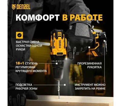 Дрель DENZEL Дрель-шуруповерт аккумуляторная CDL-12-02BM, Li-Ion, 12 В, 2 акк. 26105