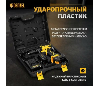 Дрель DENZEL Дрель-шуруповерт аккумуляторная CDL-12-02BM, Li-Ion, 12 В, 2 акк. 26105