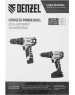 Дрель DENZEL Дрель-шуруповерт аккумуляторная CDL-12-02BM, Li-Ion, 12 В, 2 акк. 26105