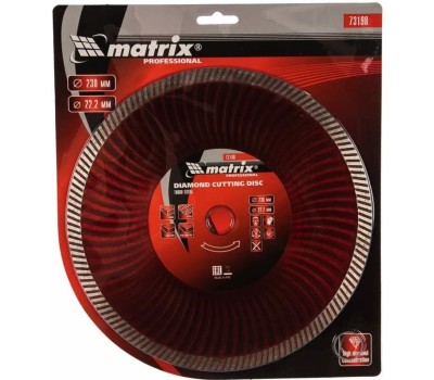 Диск MATRIX Диск алмазный, отрезной Turbo Extra, 230 х 22.2 мм, сухая резка Professional