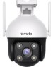 IP-камера TENDA CH3 белый