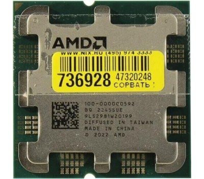 AMD CPU Ryzen 7 7700 OEM (100-000000592) {3.8GHz, Turbo 5,30GHz, AM5}