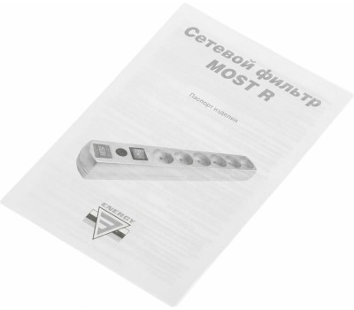 MOST R 2м (6 розеток) белый (коробка)