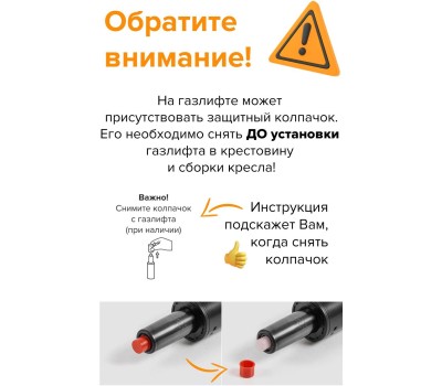 Кресло компьютерное EVERPROF Work Сетка Черный