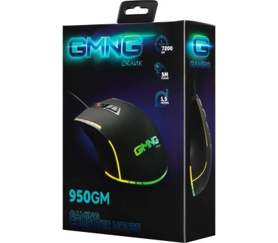 GMNG Мышь проводная 950GM, игровая, оптическая, USB, 7200dpi, черный [1533300]