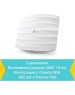 Точка доступа TP-LINK Точка доступа EAP245, AC1750, 2.4/5ГГц, 2xRJ45, белый