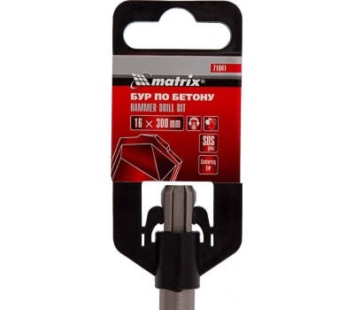 Бур MATRIX Бур по бетону, 16 х 300 мм, SDS Plus 71041