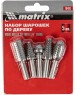 Набор инструмента MATRIX Набор шарошек по дереву 5 шт 70499