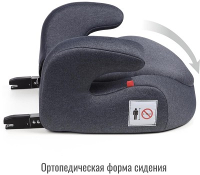 Бустер SMART TRAVEL УУД Trust Fix гр.III, Blue