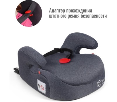 Бустер SMART TRAVEL УУД Trust Fix гр.III, Blue