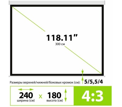 Экраны CACTUS Экран MotoExpert CS-PSME-240x180-WT, 240х180 см, 4:3, настенно-потолочный белый