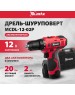 MTX Дрель-шуруповерт аккумуляторная MCDL-12-02P, Li-Ion, 12 В, 2 акк. 26181