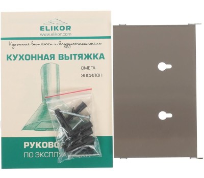 Вытяжка ELIKOR ОМЕГА 60Н/П-650-К3Д черный/нерж.гал