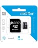 Карта памяти SMARTBUY (SB8GBSDCL10-01) MicroSDHC 8GB Сlass10 + адаптер