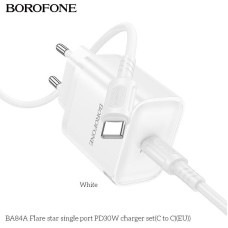 СЗУ BOROFONE (6941991117442) BA84Aaa White