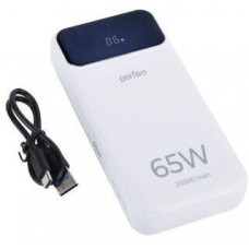 Power bank PERFEO (PF_E1637) LAPTOP 65W 20000 mAh ,белый